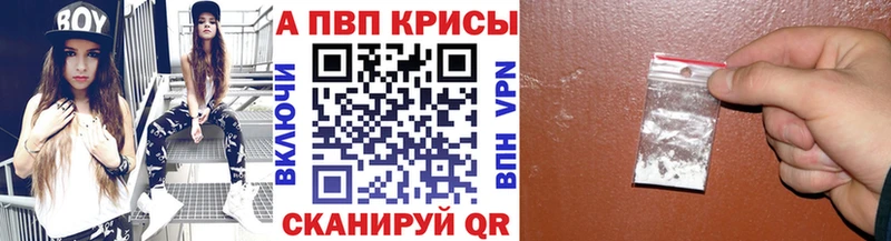 Альфа ПВП СК  где купить наркоту  ОМГ ОМГ ССЫЛКА  Еманжелинск 