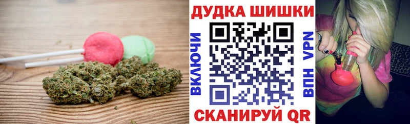 OMG сайт  Еманжелинск  Cannafood марихуана 