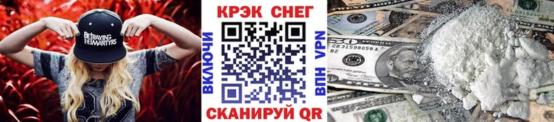 КОКАИН 99%  Еманжелинск 