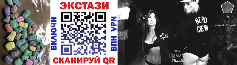 shop Telegram  Еманжелинск  ОМГ ОМГ вход  Ecstasy диски  как найти наркотики 