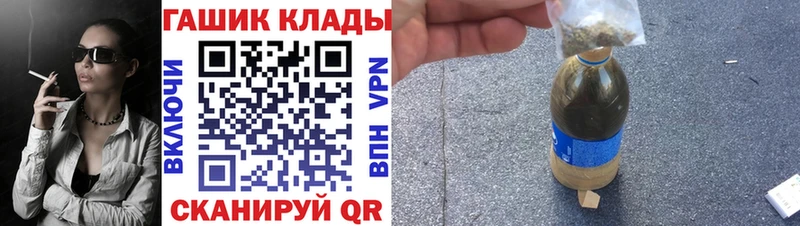 OMG как войти Еманжелинск Гашиш VHQ хочу наркоту
