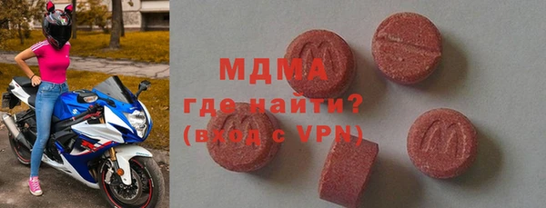 соль курить ск Сатка