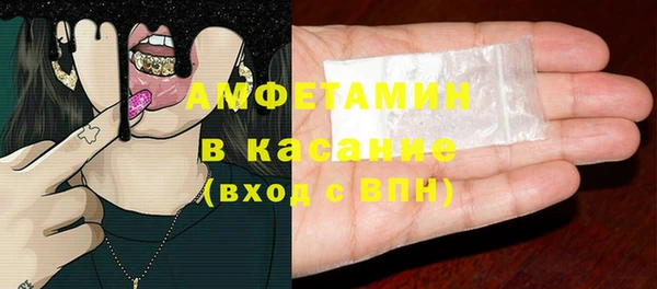 мефедрон мука Белокуриха