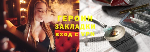 мефедрон мука Белокуриха