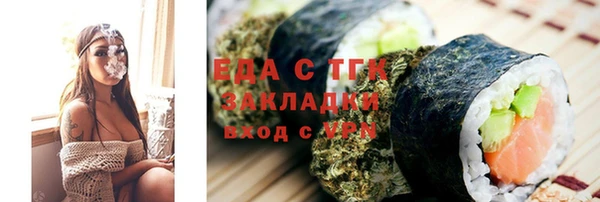 spice Беломорск