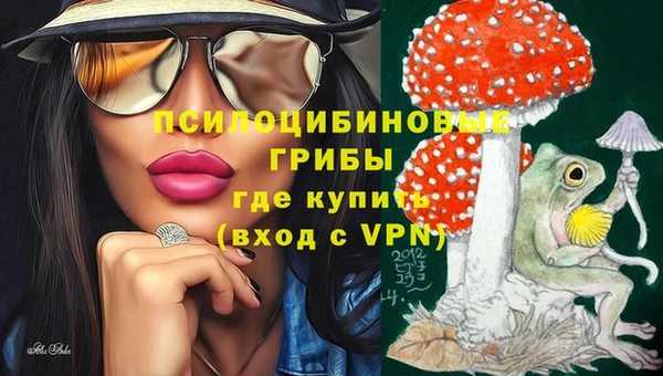 мефедрон мука Белокуриха