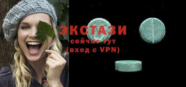 мефедрон мука Белокуриха