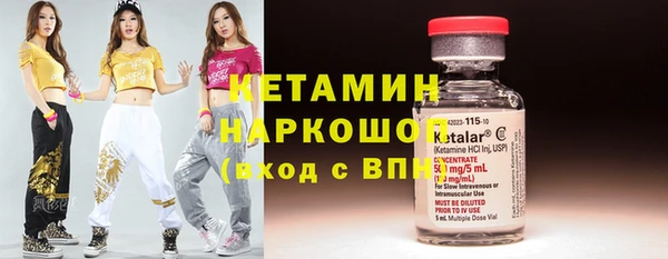 мефедрон мука Белокуриха