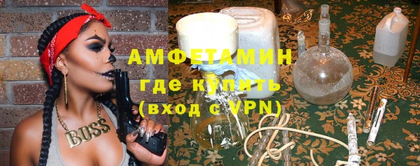 spice Беломорск