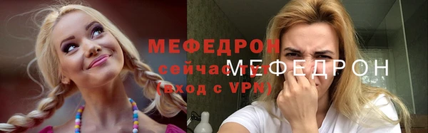 spice Беломорск