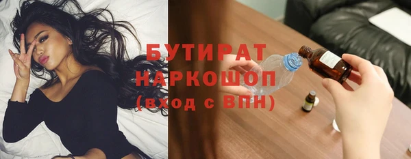 герыч Саяногорск