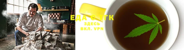 мефедрон мука Белокуриха