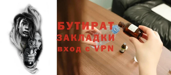 МДМА Семикаракорск
