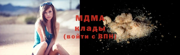 герыч Саяногорск