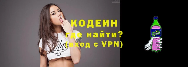 мефедрон мука Белокуриха