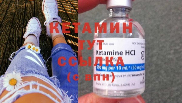 мефедрон мука Белокуриха