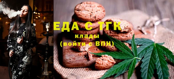 мефедрон мука Белокуриха