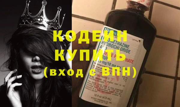 spice Беломорск