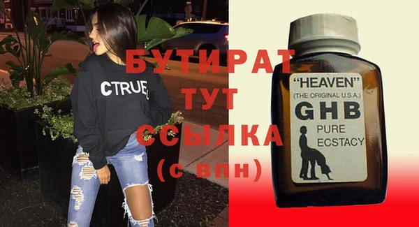 spice Беломорск