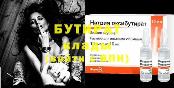 мефедрон мука Белокуриха