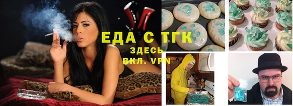 мефедрон мука Белокуриха
