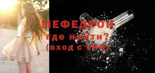 соль курить ск Сатка