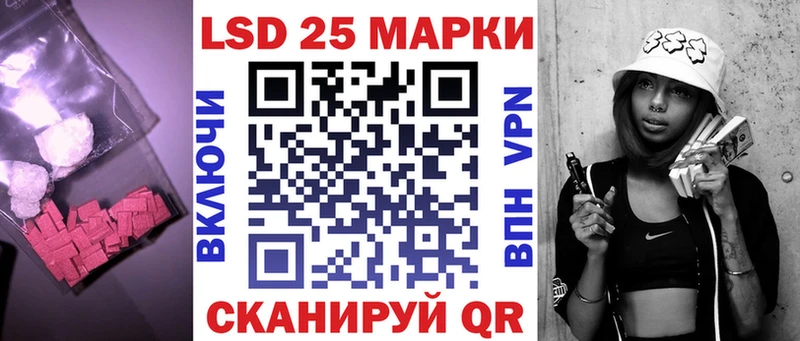 мега как войти  Еманжелинск  LSD-25 экстази ecstasy 