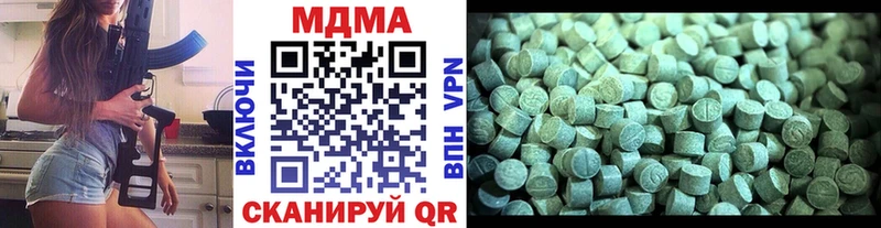 MDMA кристаллы  Еманжелинск 