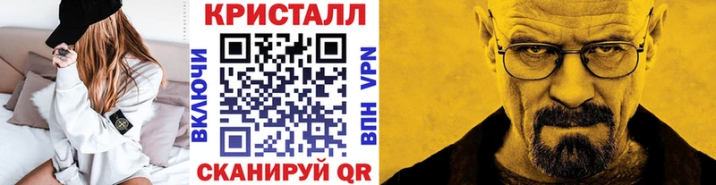 МЕТАМФЕТАМИН витя  ссылка на мегу вход  Еманжелинск  купить закладку 