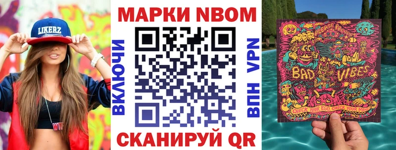 KRAKEN   Еманжелинск  Наркотические марки 1,8мг 
